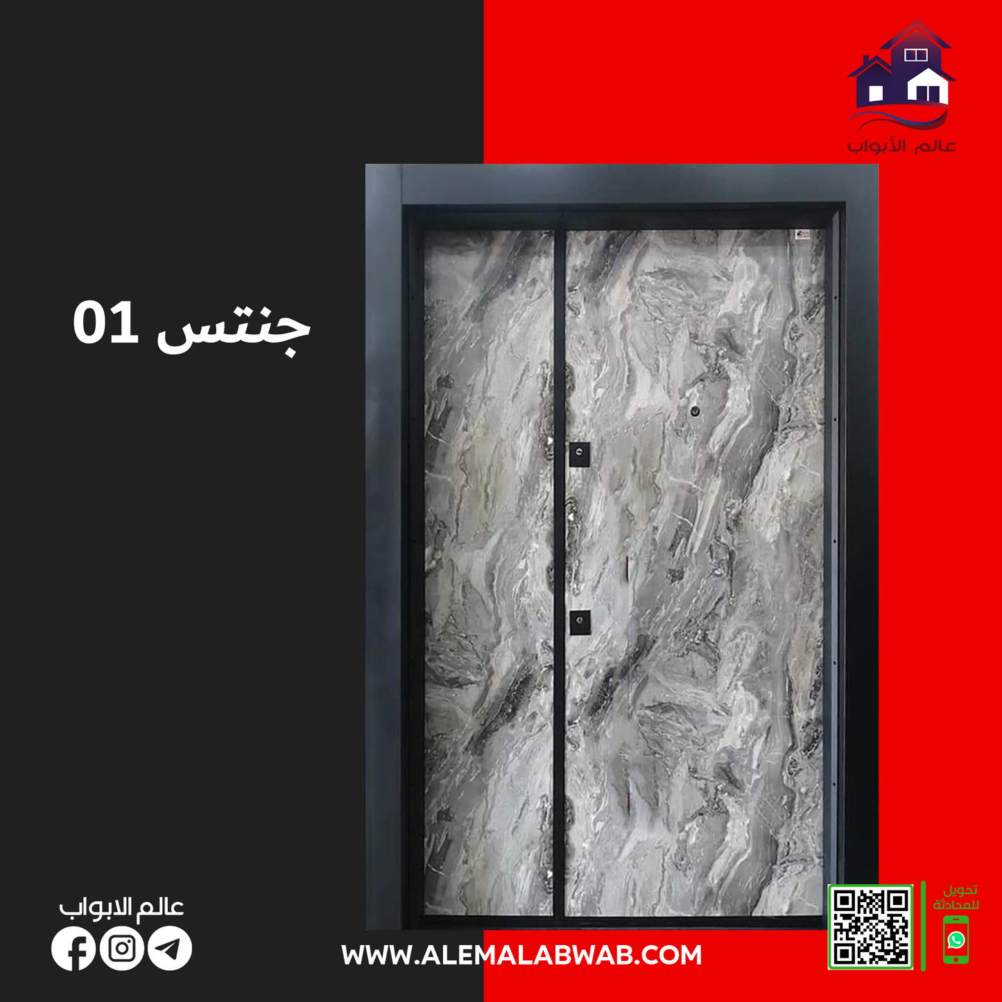 جنتس 01 عادي