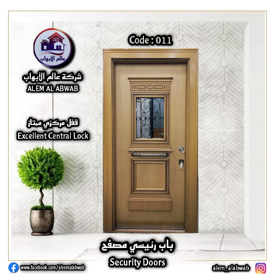 011 كاسة