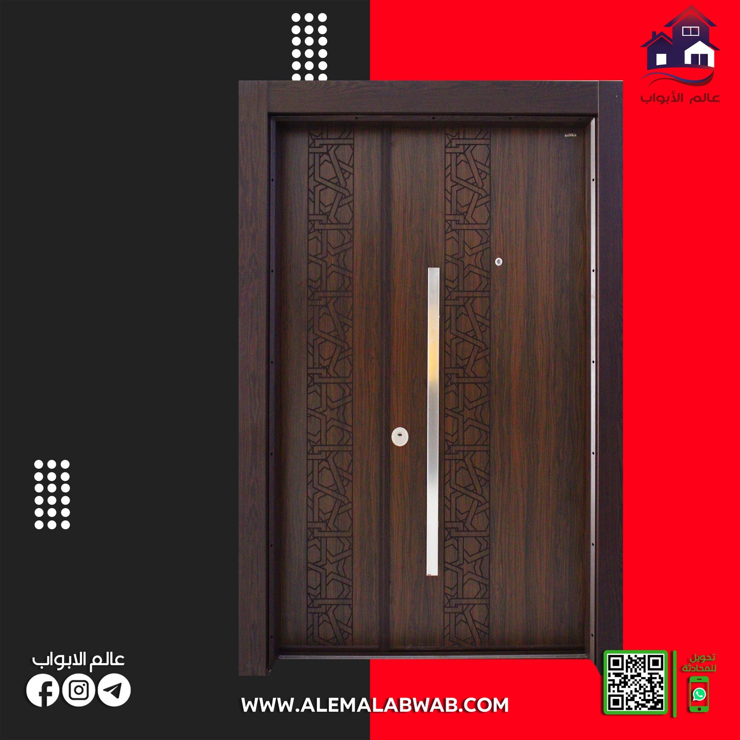 J59 كاسة