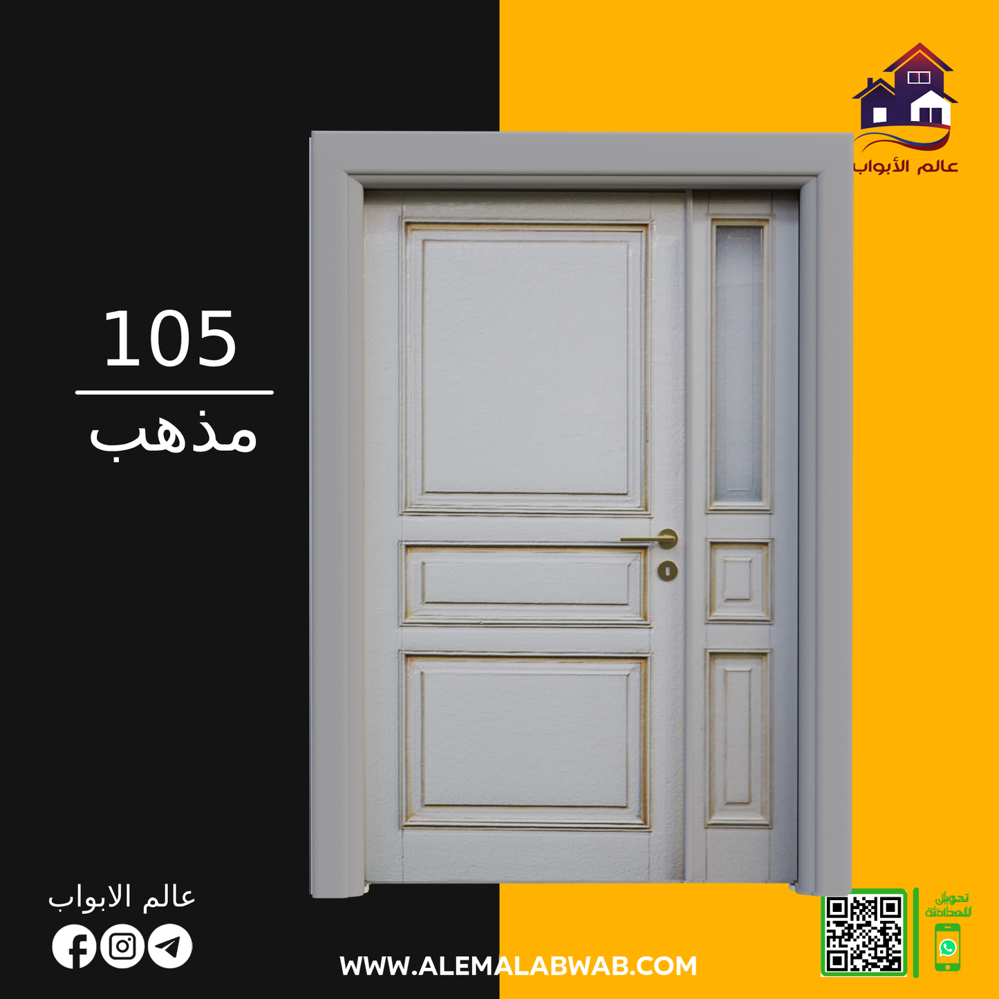 N105 مذهب