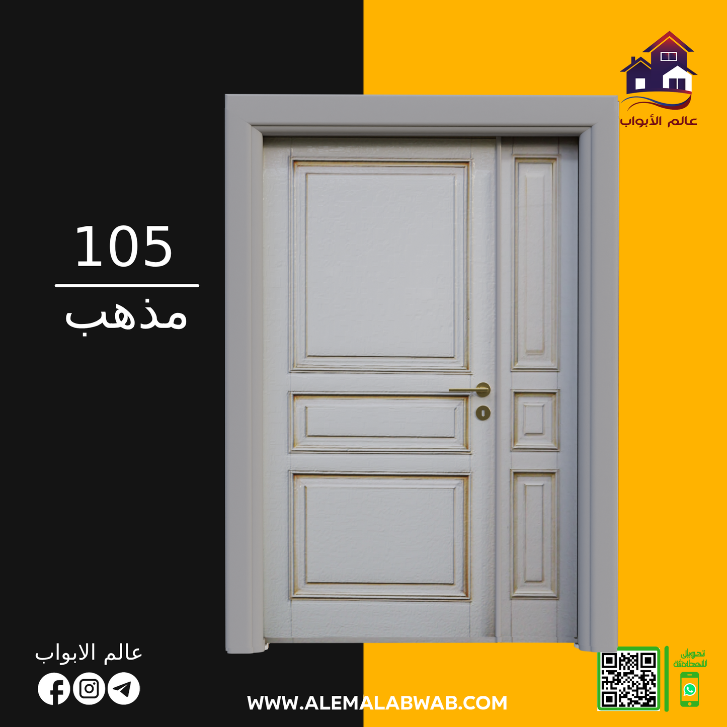 N105 مذهب