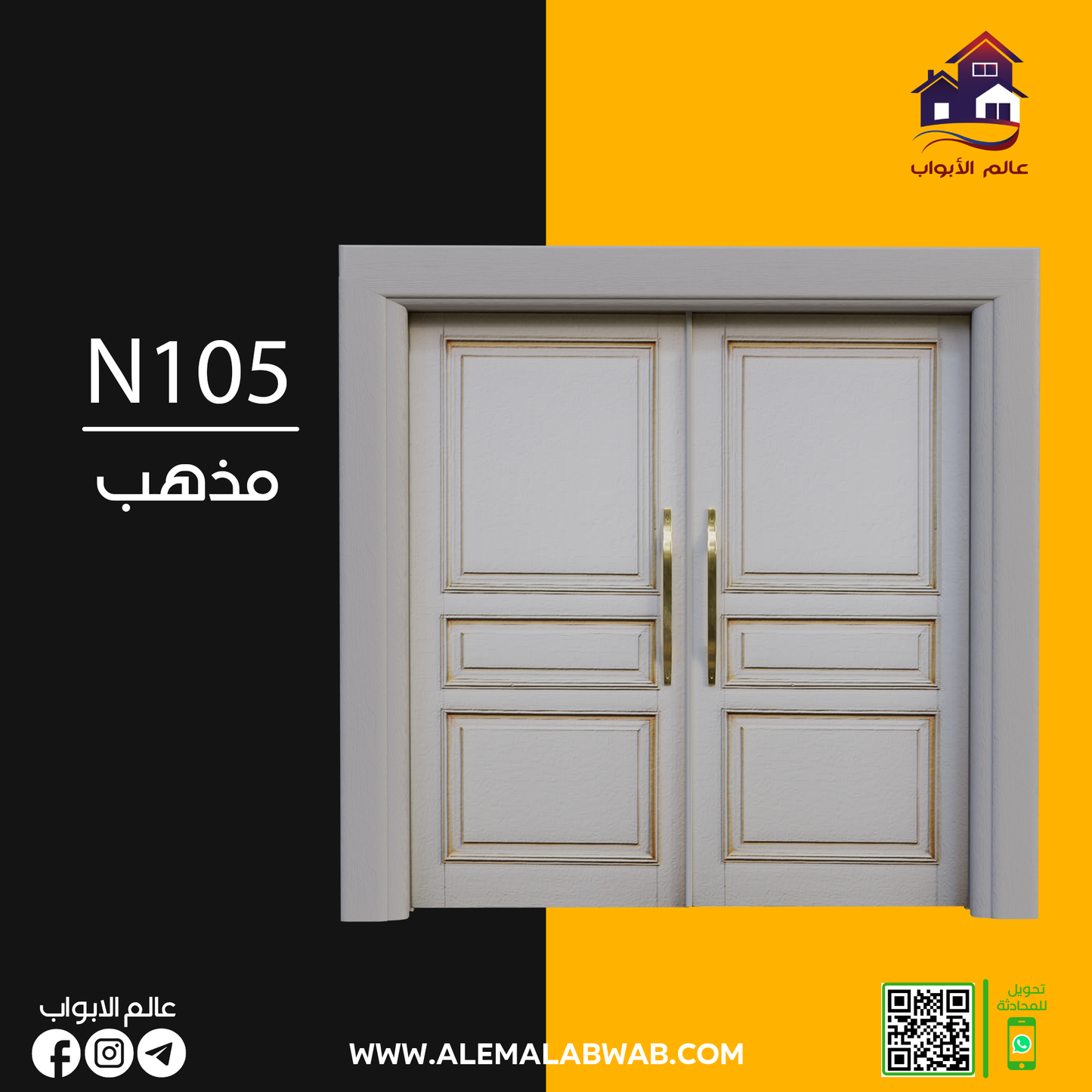 N105 مذهب