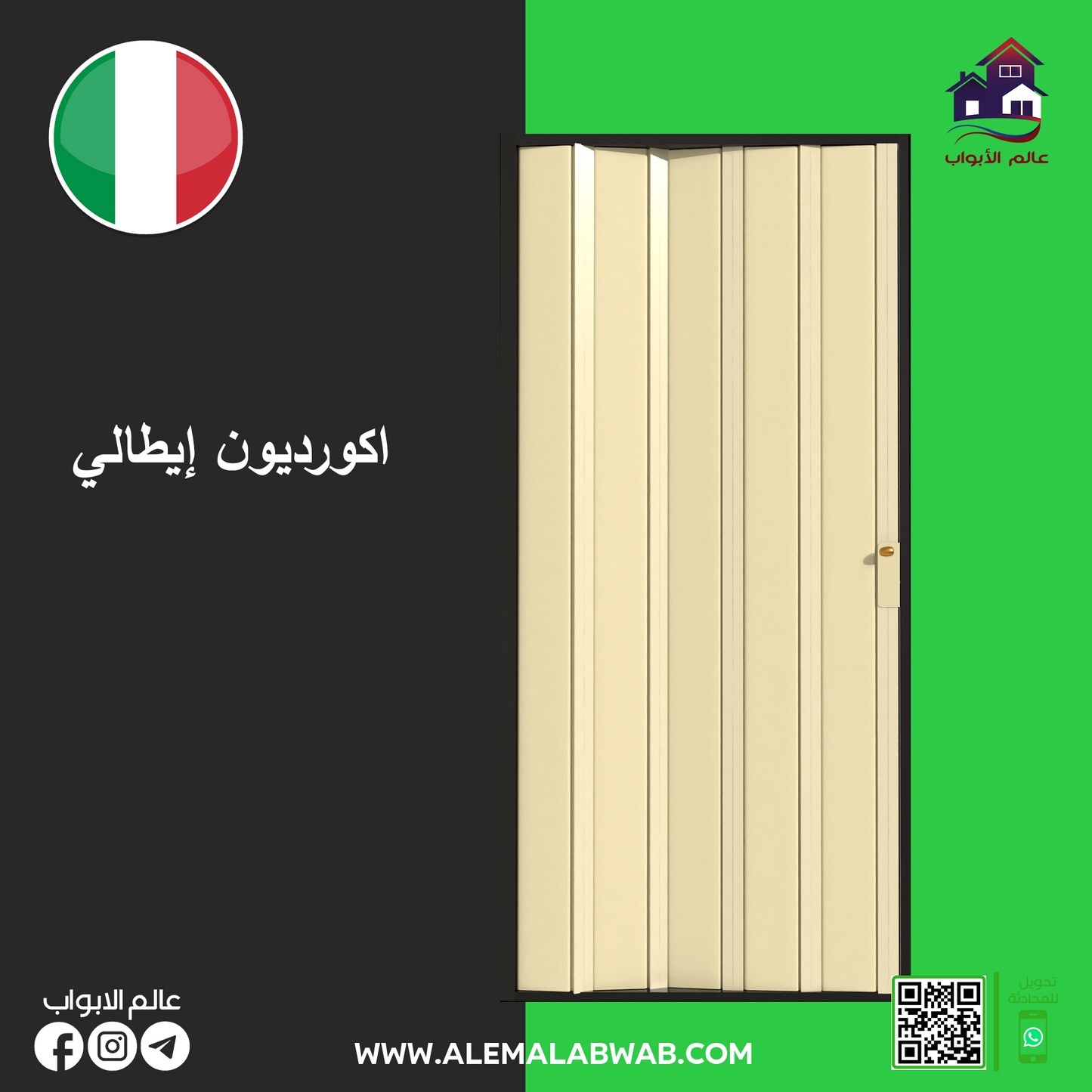 اكورديون مذهب