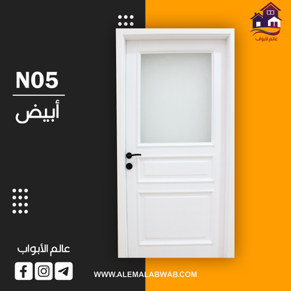 N105 ابيض